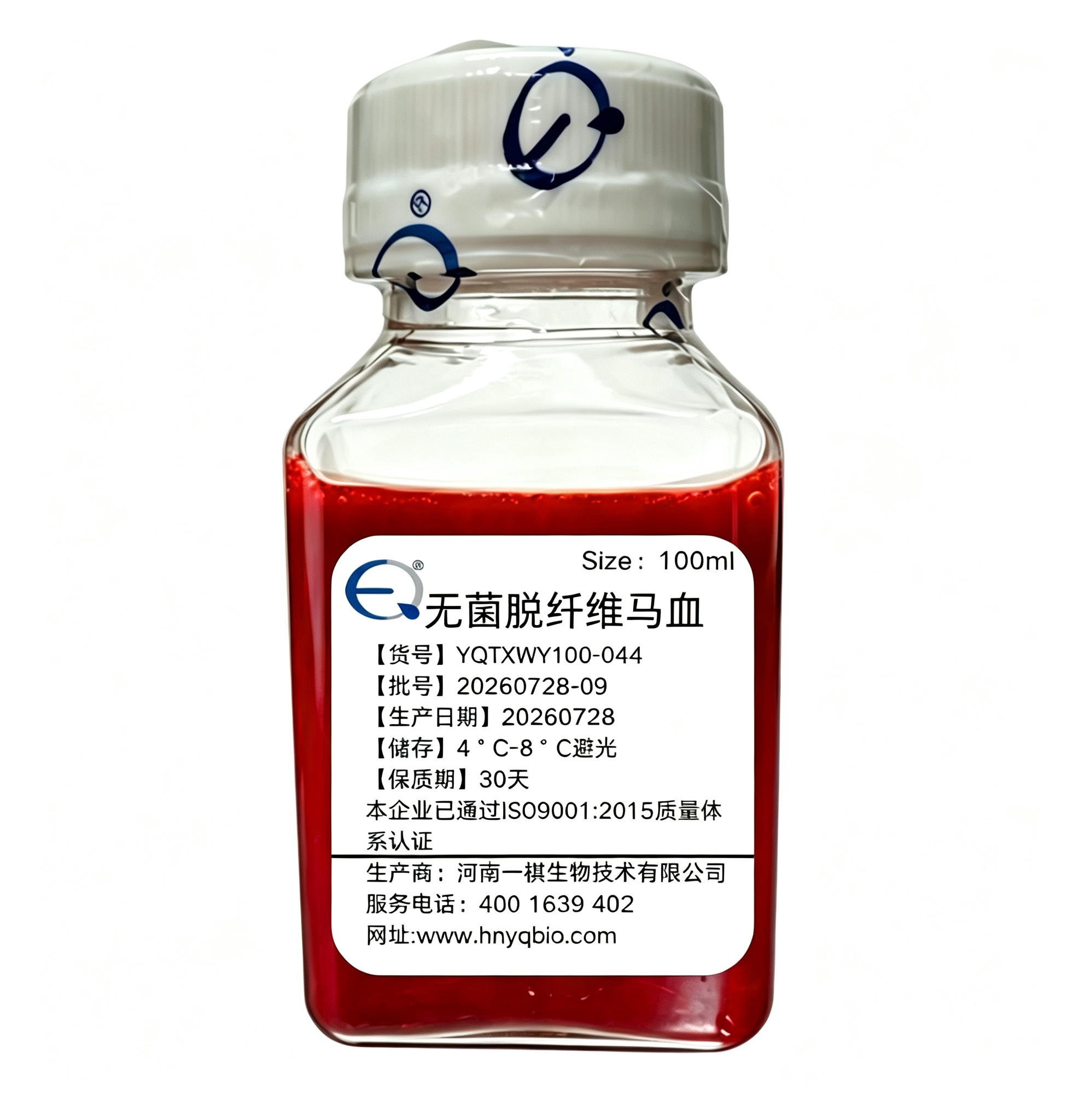 脱纤维马血
